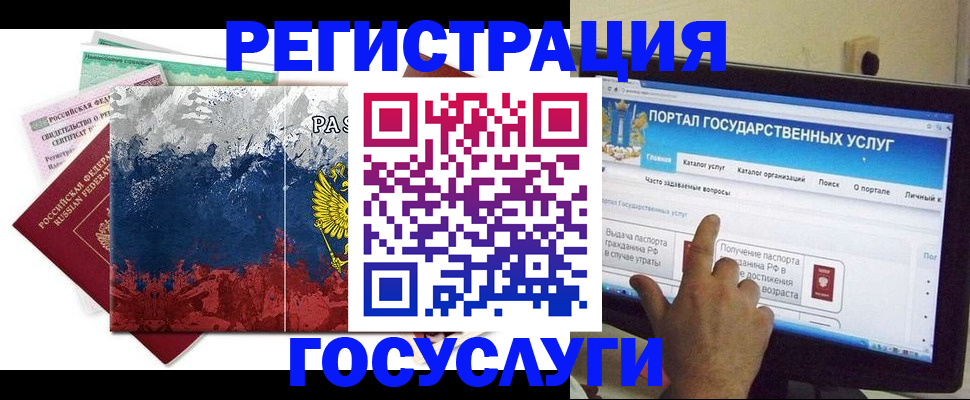 прописка в квартире в Жигулёвске